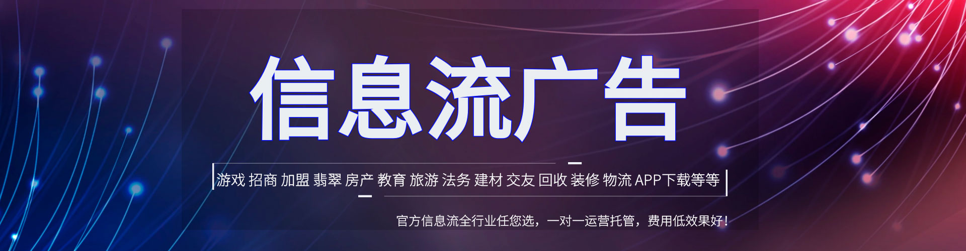 朔州百度充值返点