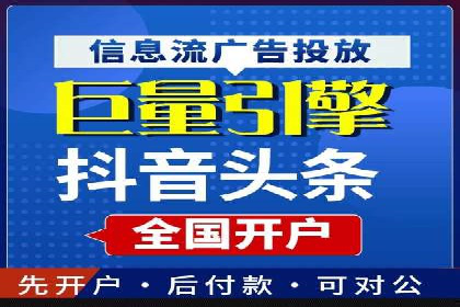 探究某某SEM公司如何通过精准投放实现销售增长